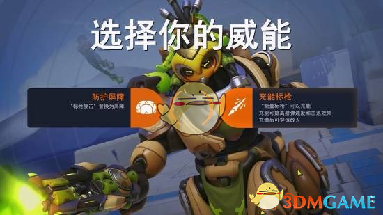 《守望先锋》坦克差距成胜负手，温斯顿成首选-火博电竞