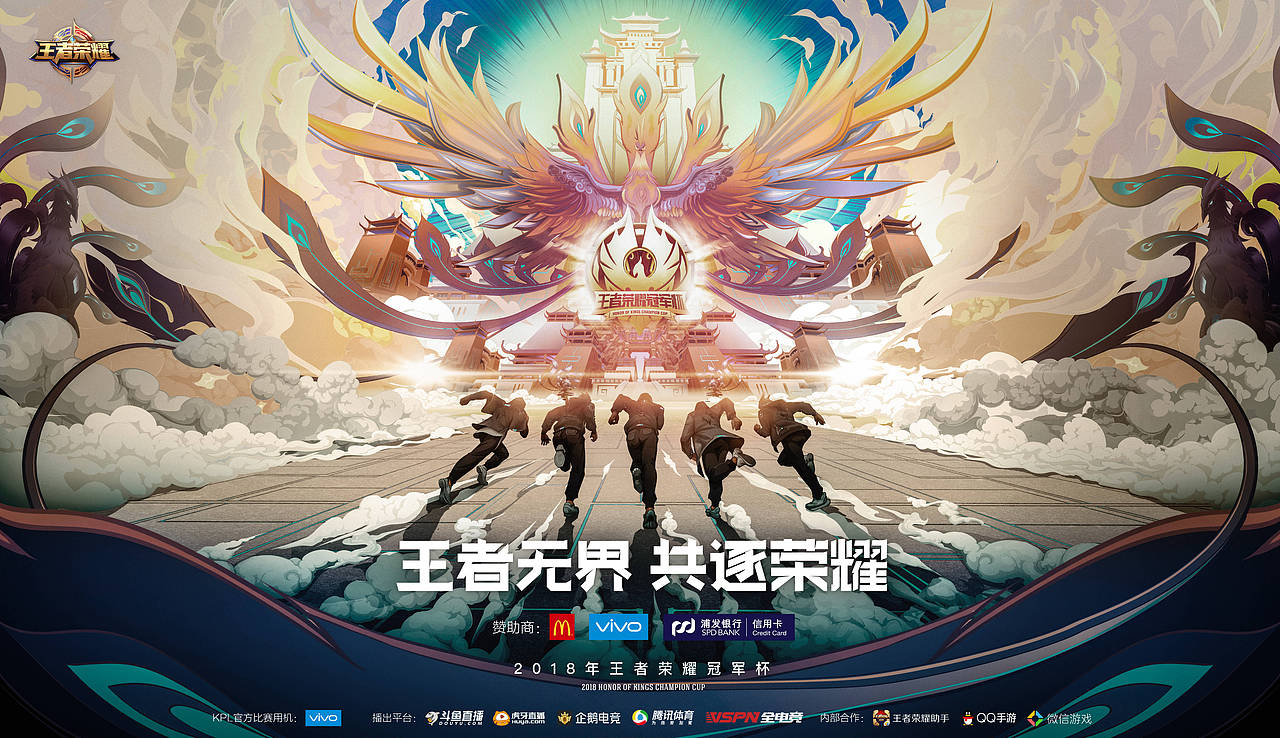 2025KPL夏季赛：小周灵活打野，小李称霸上路风采盘点-火博电竞