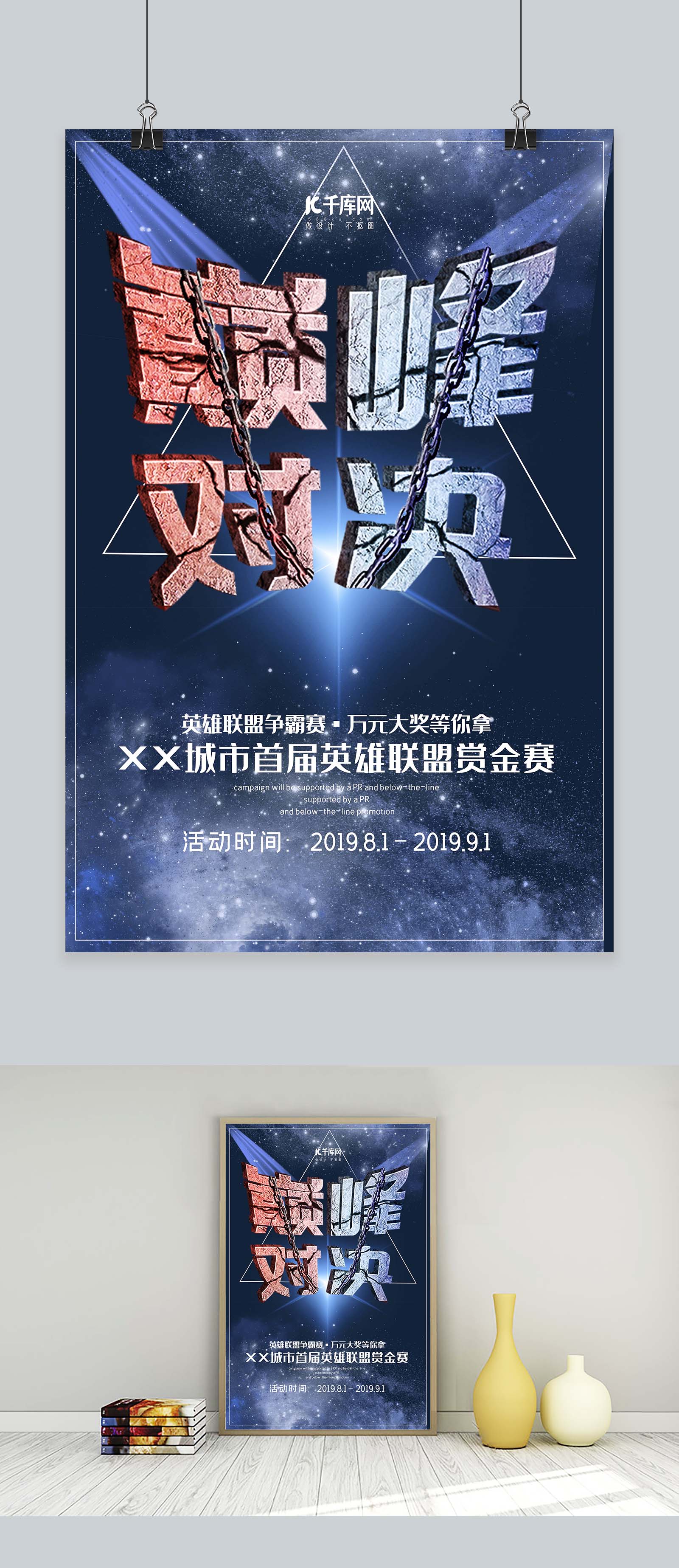 Rekkles霞五杀梦回S8赛季，欧成再现传奇时刻-火博电竞