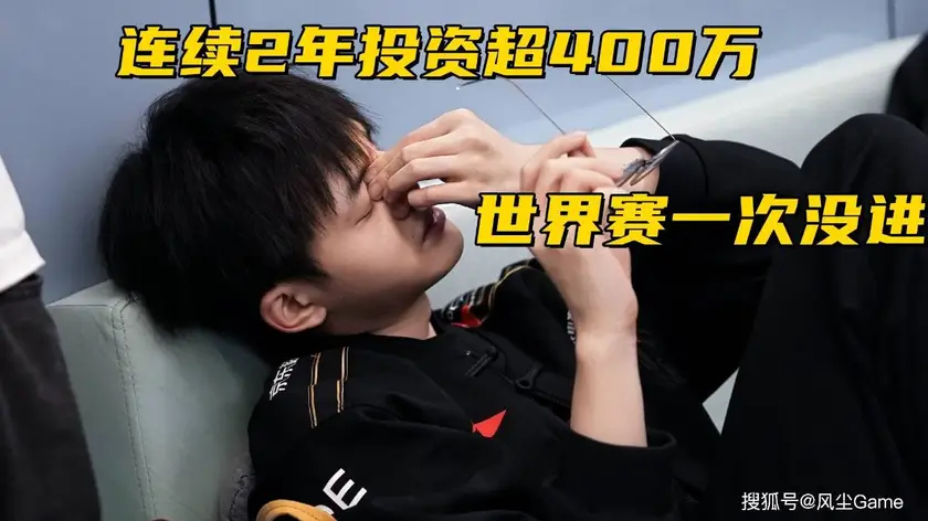 英雄联盟全球总决赛：视野控制如何通过辅助角色主导比赛节奏与团战胜负-火博电竞