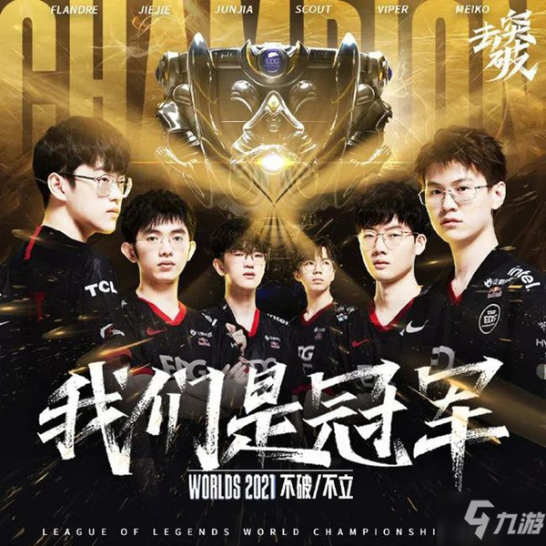 369与Karsa世纪大和解!电竞情谊见证兄弟情深,破冰拥抱引爆全场