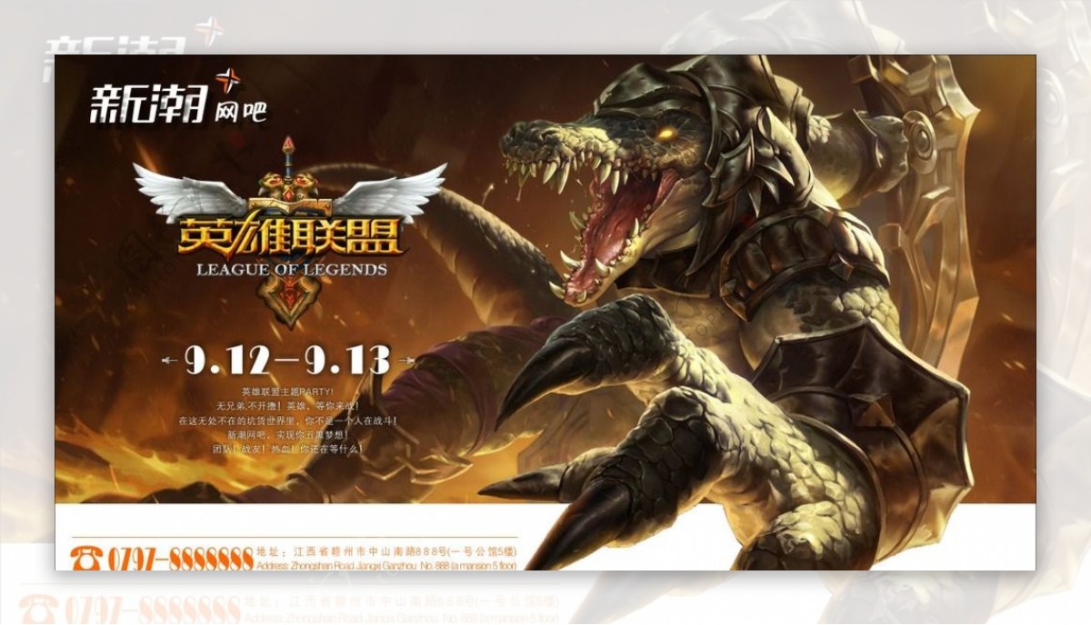 GEN战队S15英雄联盟赛事反思：版本更新适应不足，战术体系调整与团队配合训练成关键-火博电竞