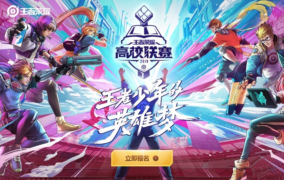 王者荣耀S41赛季更新内容：T0英雄调整与十周年限定皮肤曝光，英雄重做取消详情揭秘